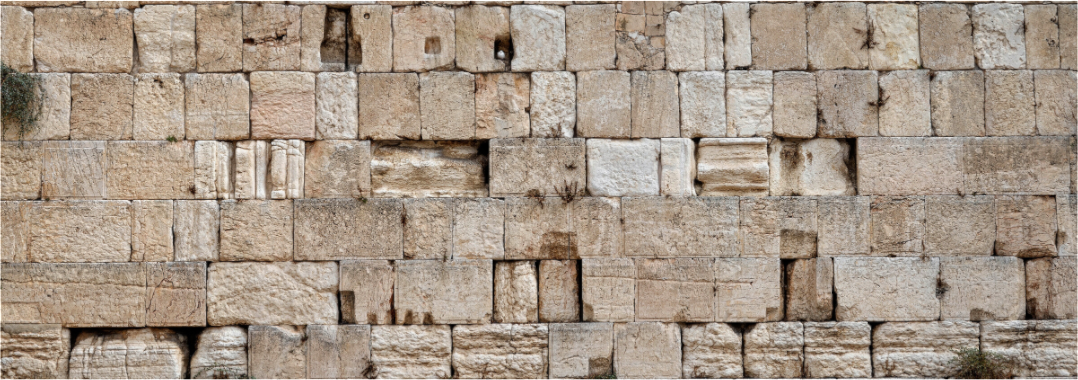 Panoramic Western Wall (Detail)